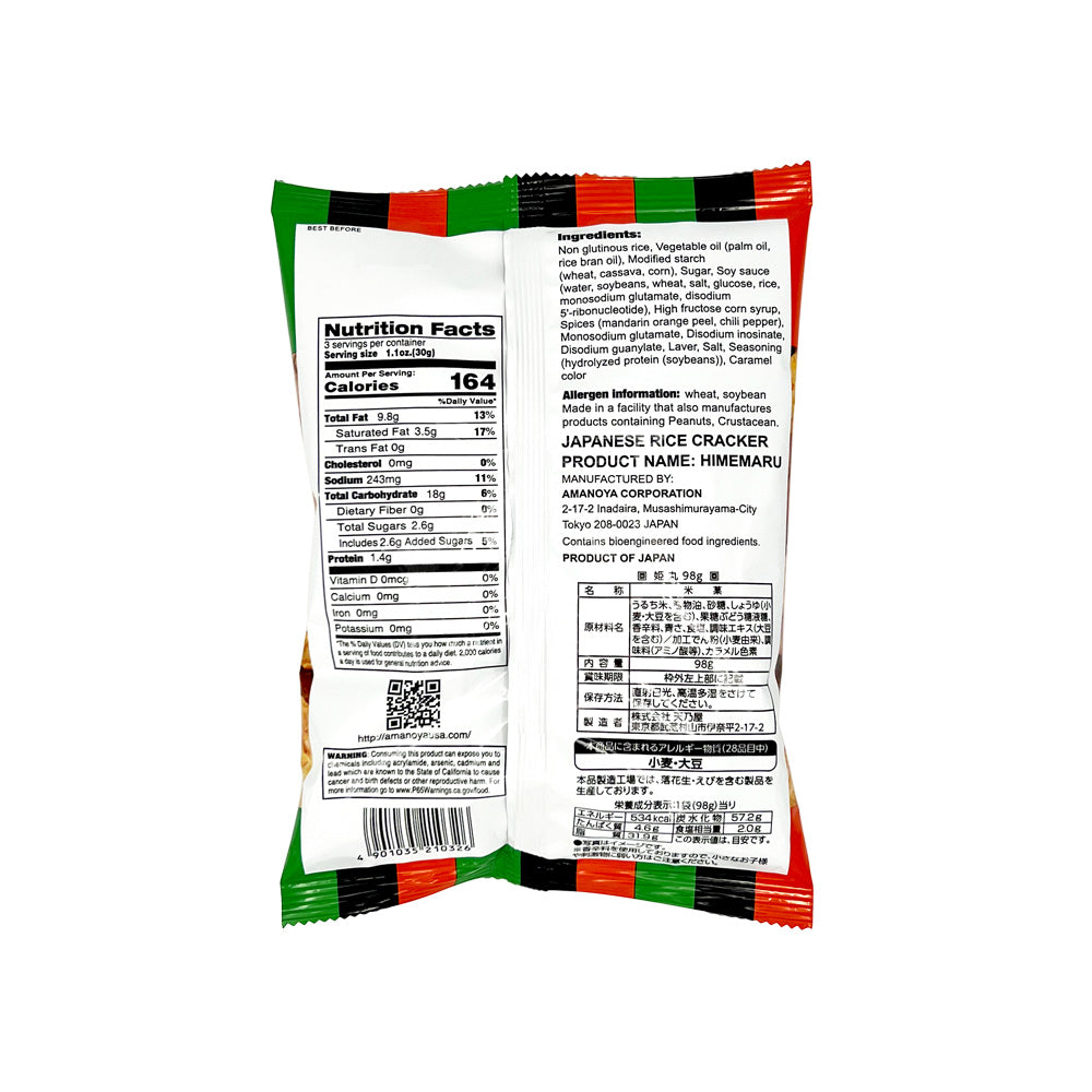 Amanoya Kabukiage Himemaru Medium-Spicy, Japanese Rice Crackers