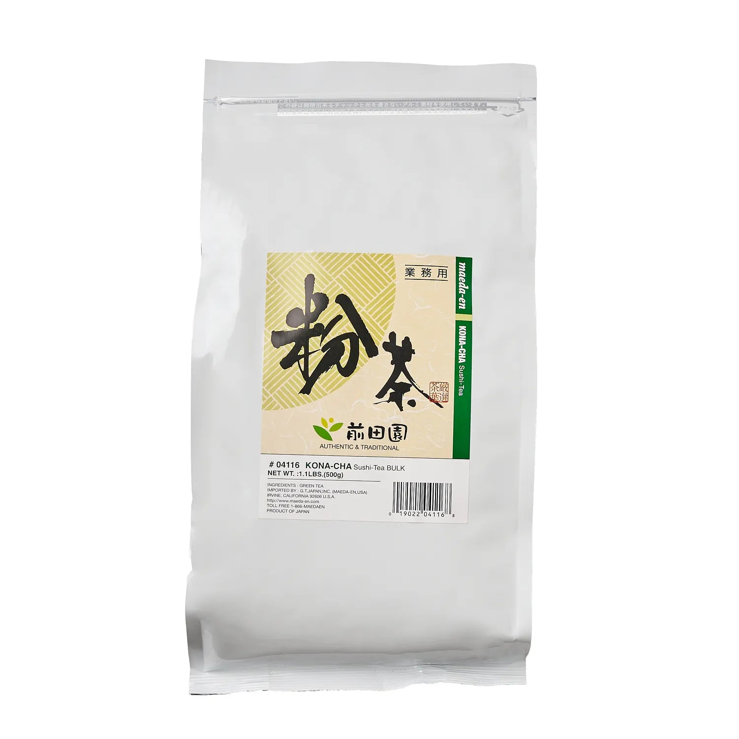 ProductPhoto0115_result_c1dd6b