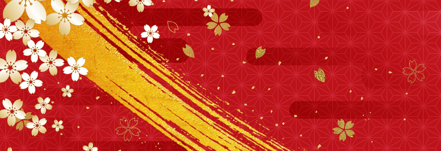 2026 Lunar New Year Mystery Bag