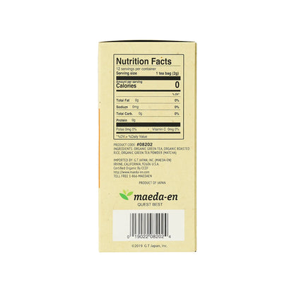 NAKED GREEN Organic Genmai-cha with Matcha (12 tea bags)